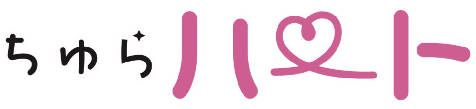 ちゅらハート